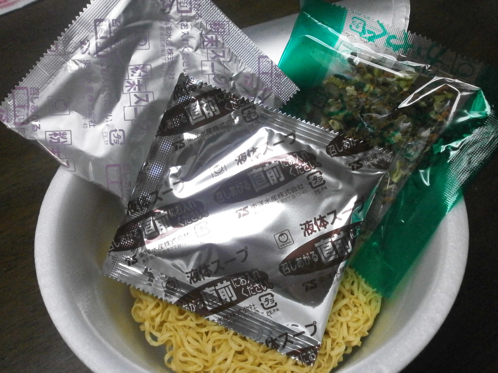 Os noodles portadores (macarrão fazendo) (Maru-chan)